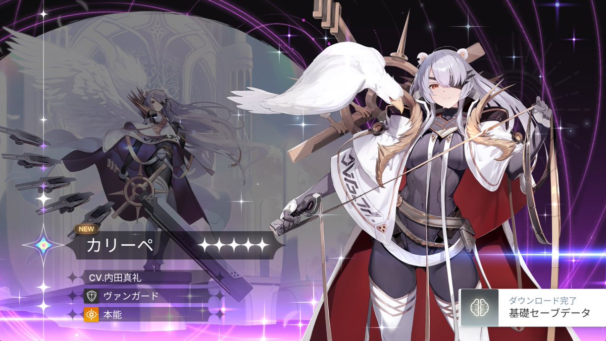 初めての星5キャラ出て嬉しい😉 山脇様に似てるw 強いのかな(* ᐕ)？