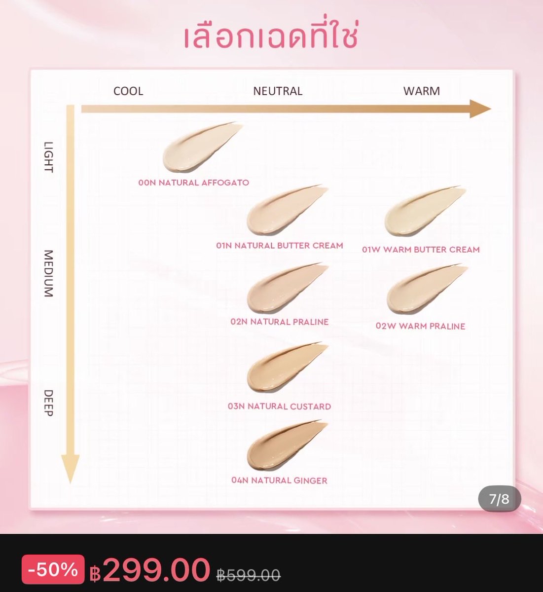 catthesea's tweet photo. ส่งต่อ Cushion Glad 2 Glow #2w สีผิวขาวเหลือง เพิ่งได้มาแค่ลองกับหลังมือ 290 รวมส่ง 
#Glad2Glow #คุชชั่น https://t.co/b6wZerPAub