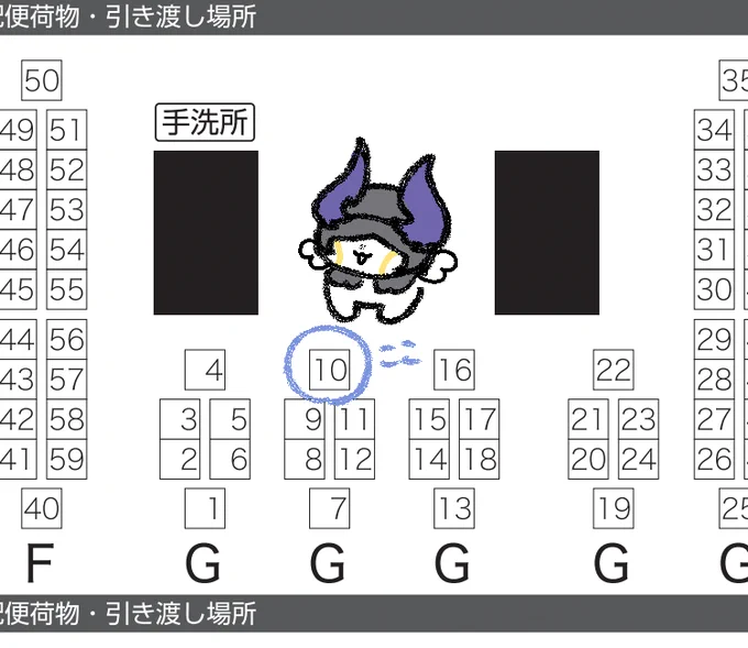 1/11 SUPER COMIC CITY 関西 31 超OVER the GALAXIAS 2026冬
6号館D G10aでした サクカ使い回しです♪
スパークで出した黄金裔本と五騎士本の残部頒布、ライコスと何かのペラペラのコピー本、その他なんらかのコピー本が出ると思います 出たらいいな 