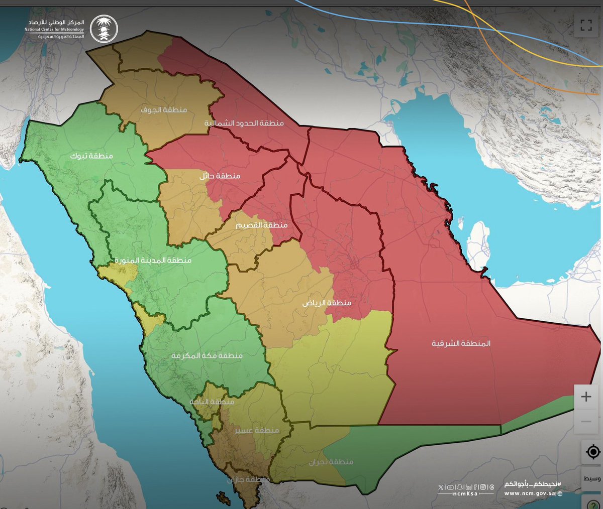 استمرار الإنذار الأحمر على مناطق الرياض والشرقية والقصيم وحائل والحدود الشمالية.
🔗 ⬇️
ncm.gov.sa/Ar/alert/Pages…

#نحيطكم_بأجوائكم