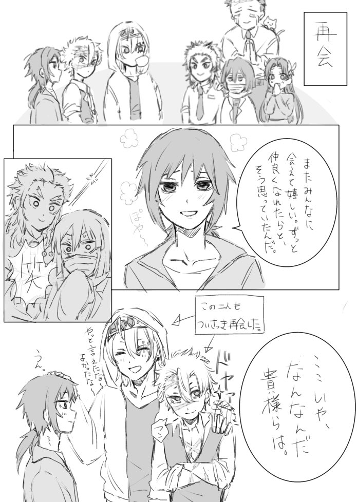 さねぎゆ 
余生で教え込んだことの成果
とりあえず長くなってもいいから全部言う