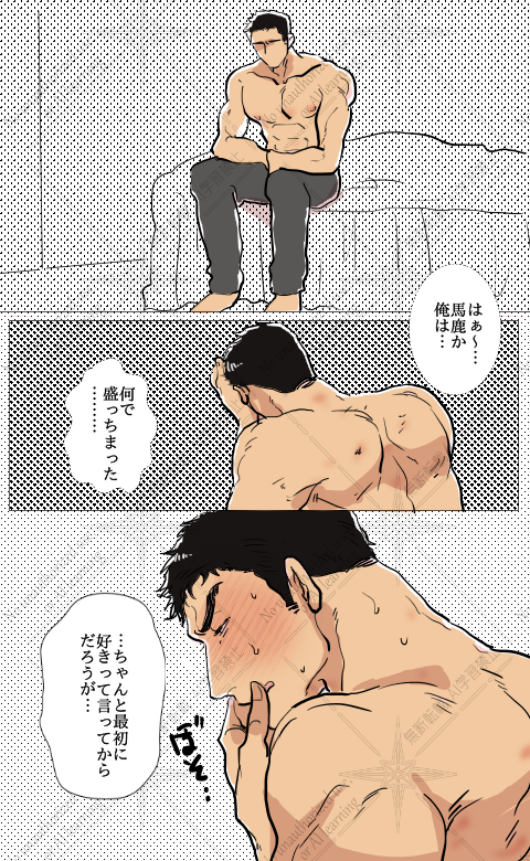 スミイサスミ 