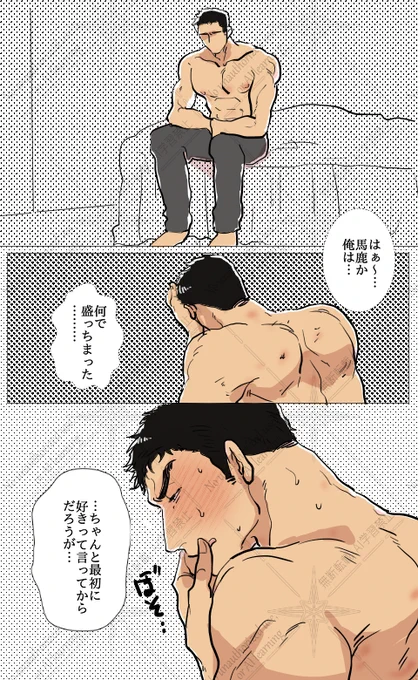 スミイサスミ 