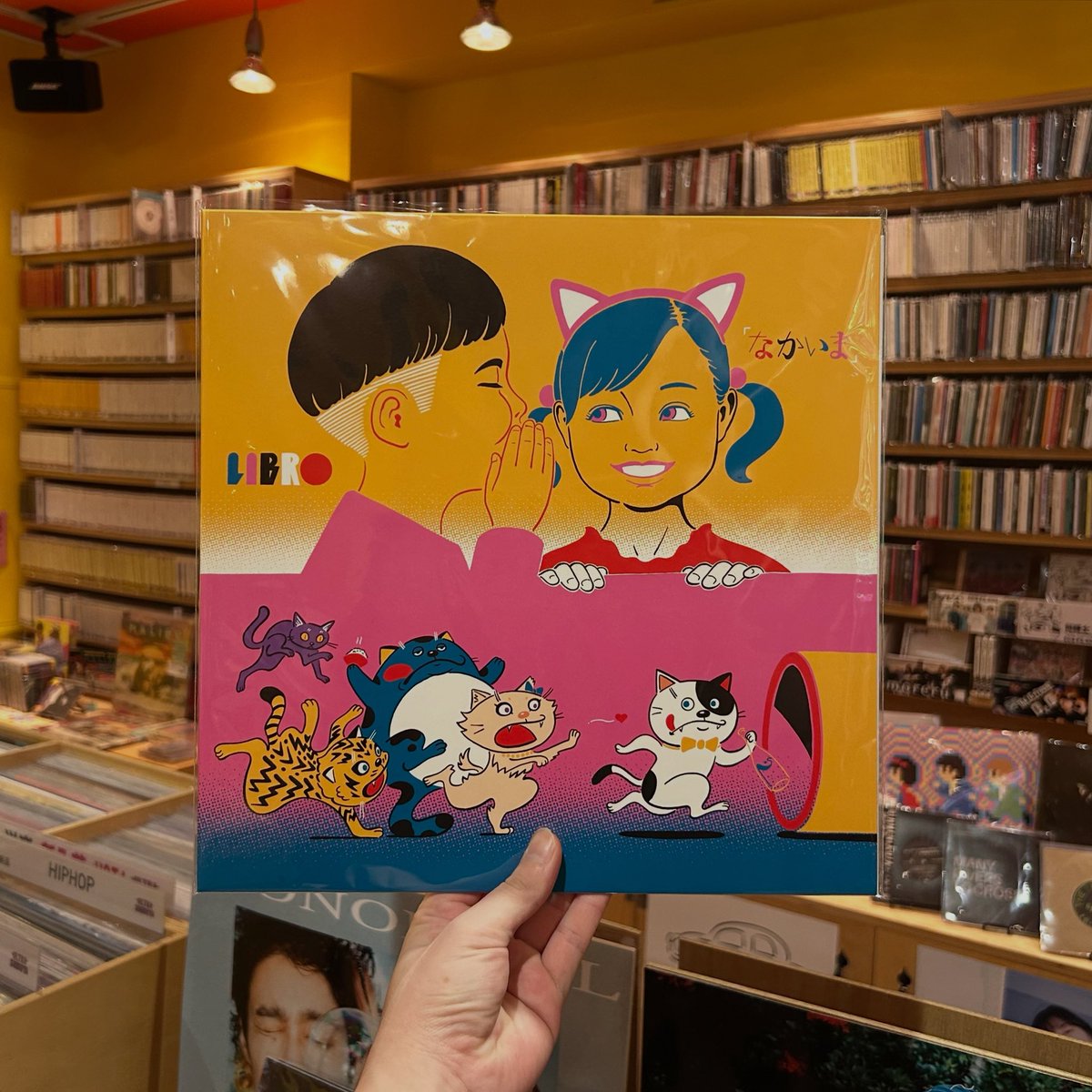 ULTRA SHIBUYA（渋谷のレコード屋） tweet media