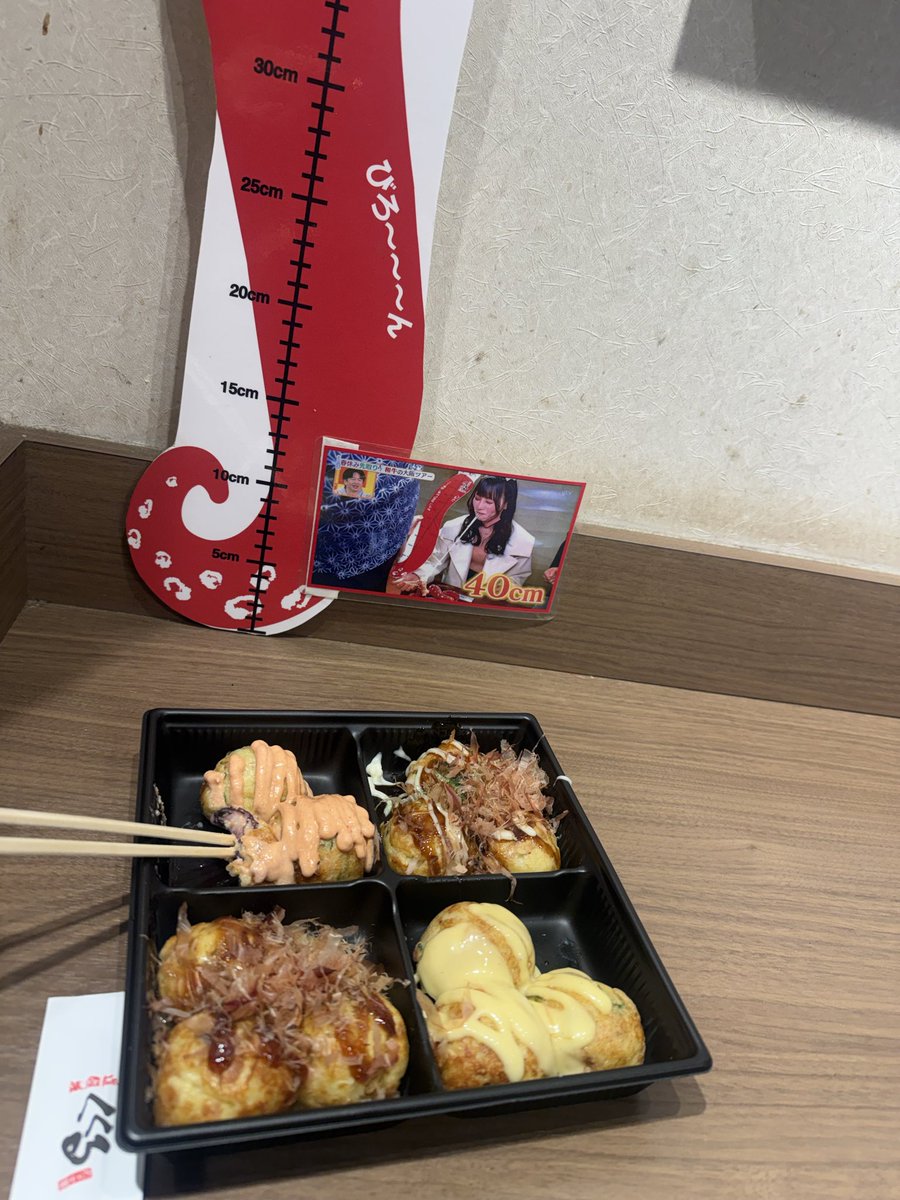 夜は難波から道頓堀で食べ歩き🍻
ホテルまで帰り着くかな💦