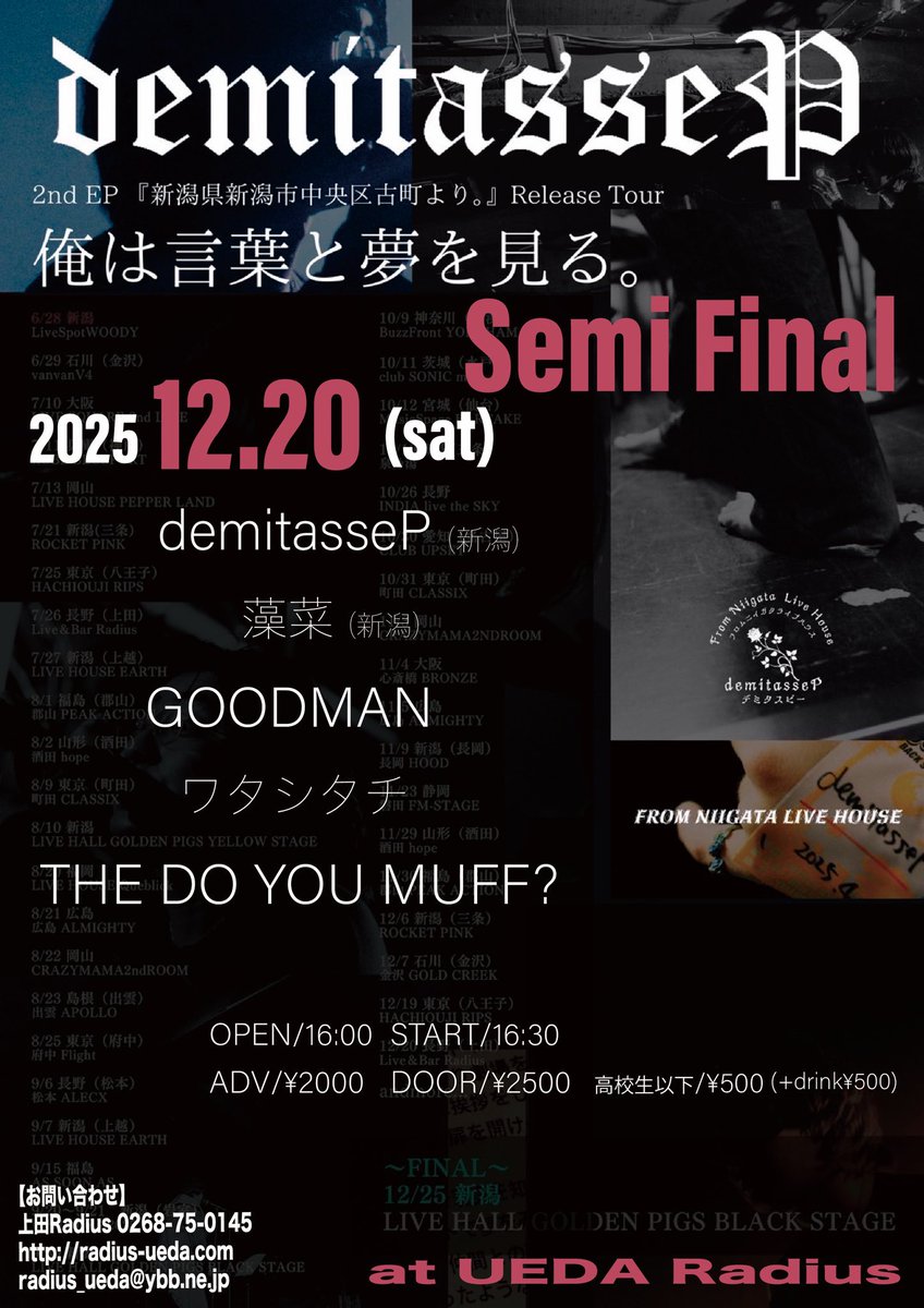 GOOD MAN tweet media