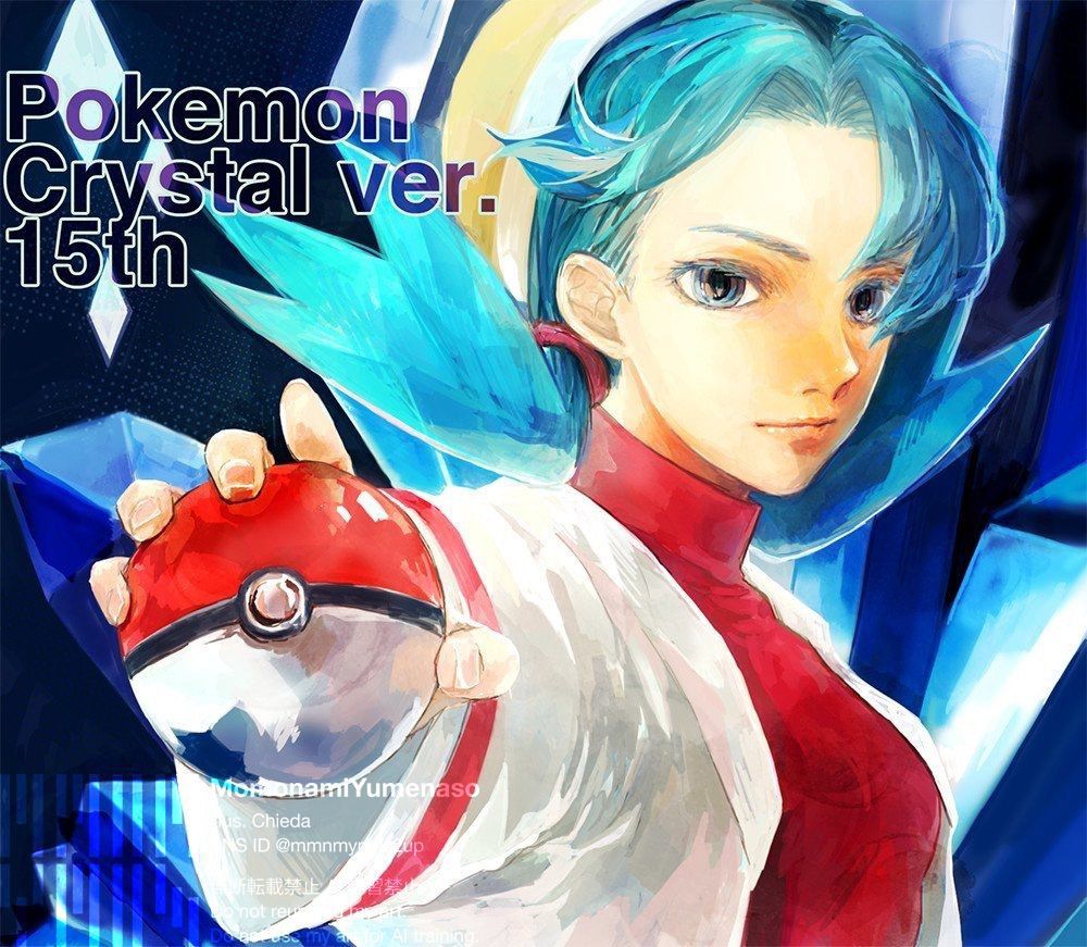 Chieda (@mmnmymns2up) / Posts / X