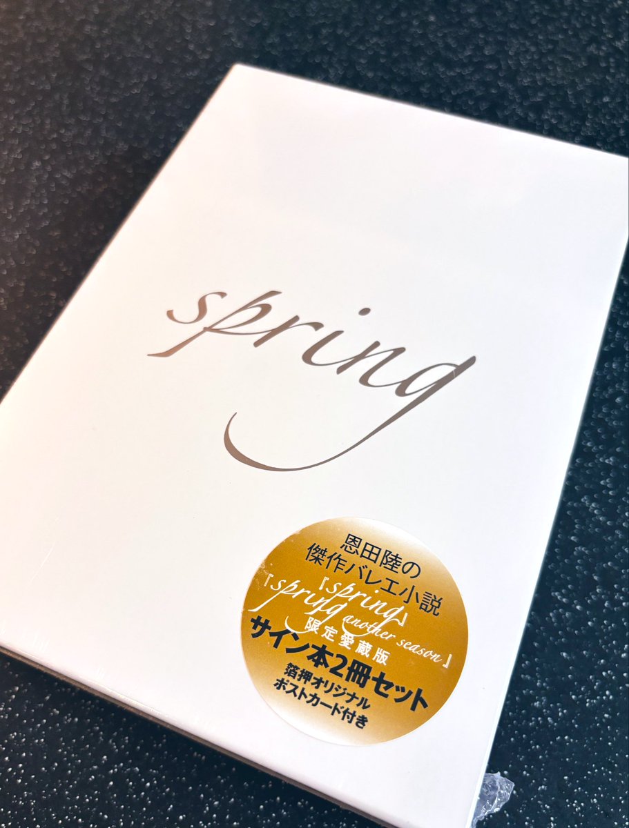 spring』『spring another season』 限定愛蔵版、お迎えしました