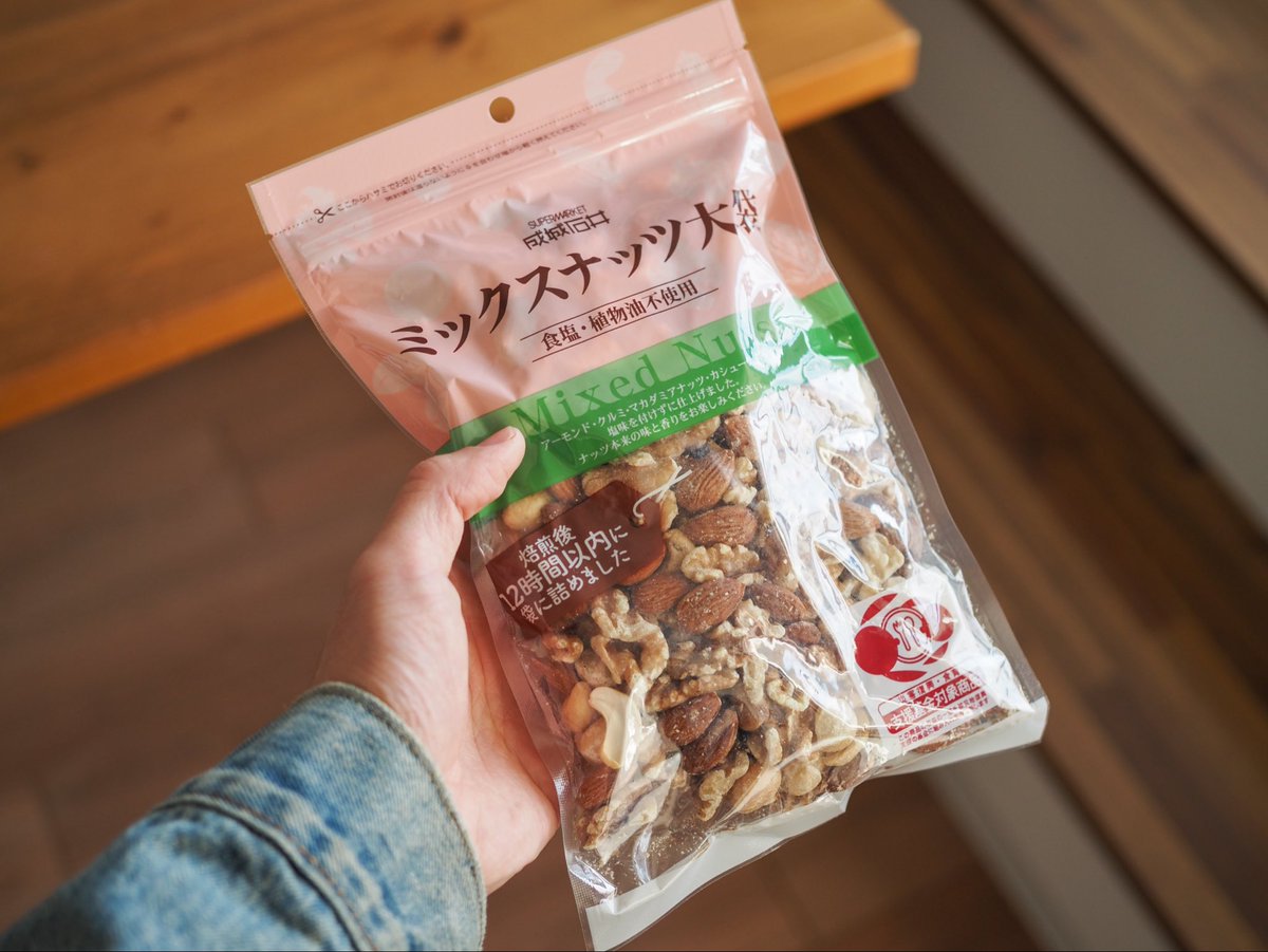 酒田しんご Shingo Sakata tweet media