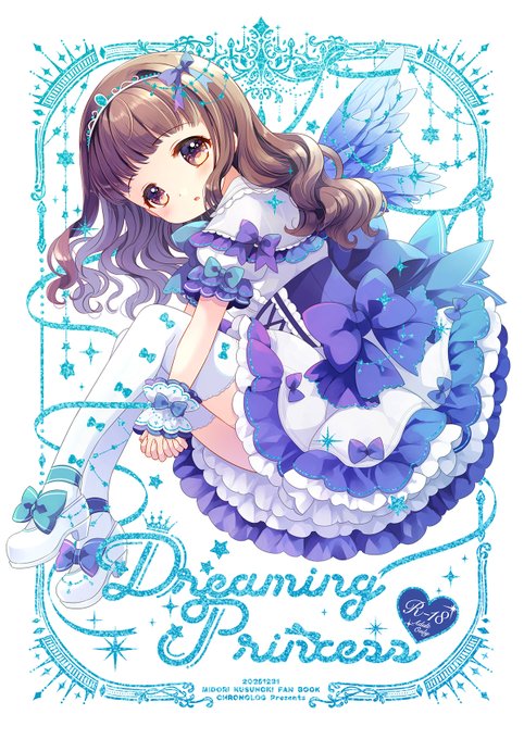 冬コミ新刊3種の予約が開始しました!ミヤスリサさんとの合同オリジナル本と個人誌新刊2種(みどりちゃん総集編とみどりちゃんの新刊です、両方みどりちゃん…です…^ー^)になります、よろしくお願いします～!