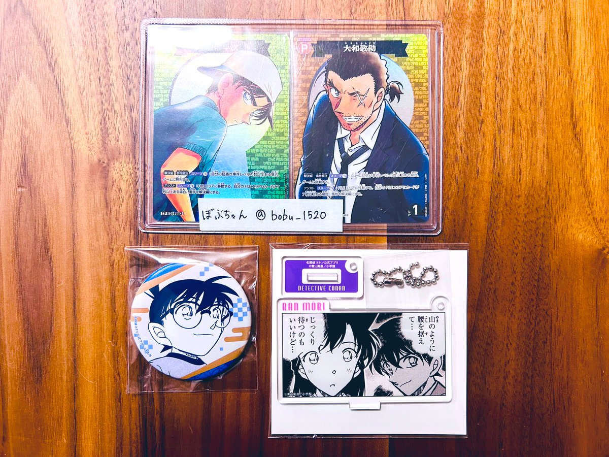 プロフ必読＊読んでない方、取引☒ 沙希@プロカ必読グッズ交換譲渡垢 (@crown_room_) / Posts / X