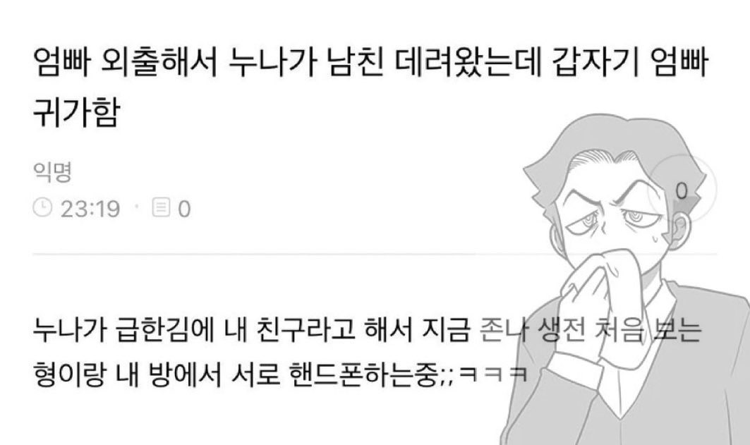GREATsMOTHER's tweet photo. 정보) 이새끼의 이름은 제이슨이고 다크의 남동생이다 https://t.co/IpV5V9TK4e