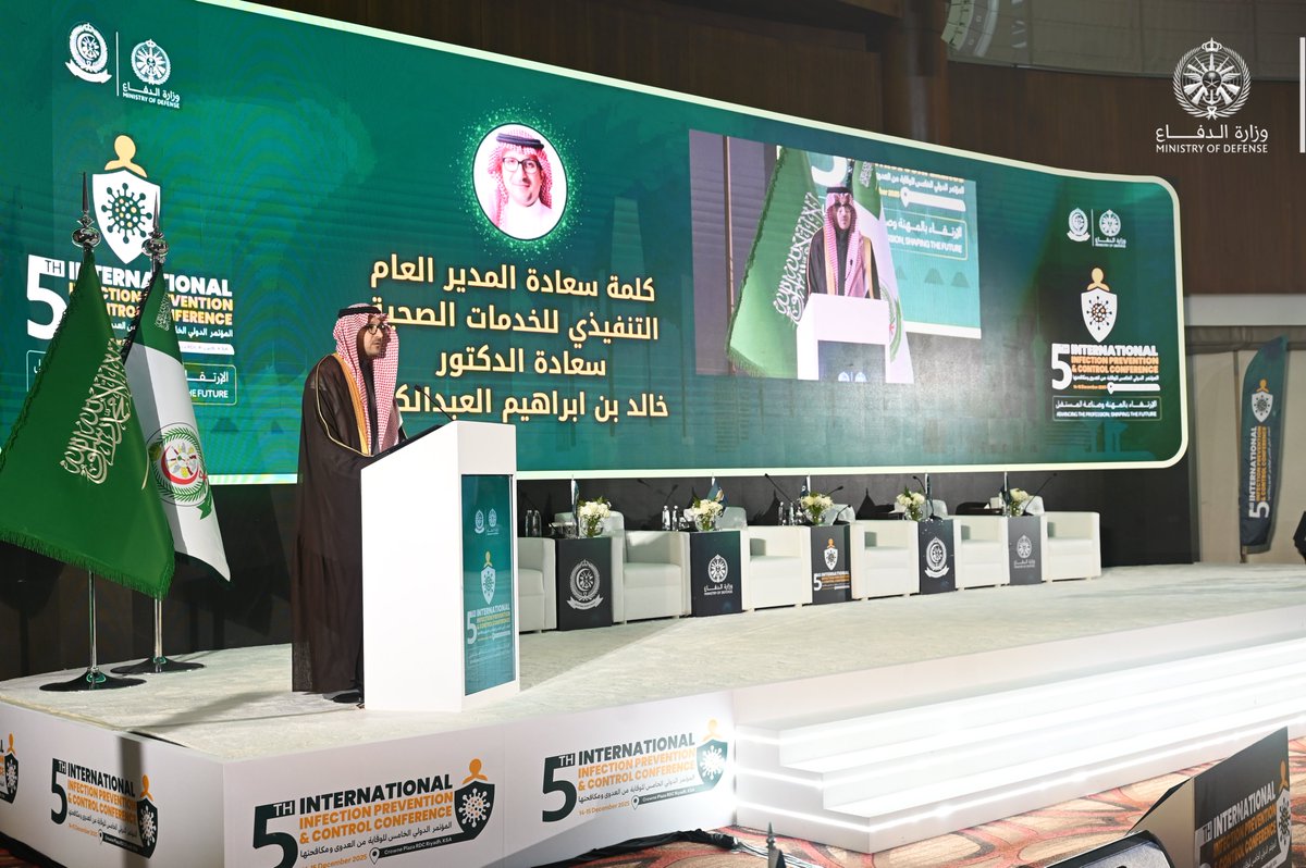 modgovksa's tweet photo. الخدمات الصحية في #وزارة_الدفاع تنظّم في الرياض المؤتمر الدولي الخامس للوقاية من العدوى ومكافحتها، لمناقشة أحدث المستجدات العلمية والتجارب والممارسات في مجال الوقاية من العدوى والسيطرة عليها داخل المنشآت الصحية. https://t.co/FqJQyYXRTV