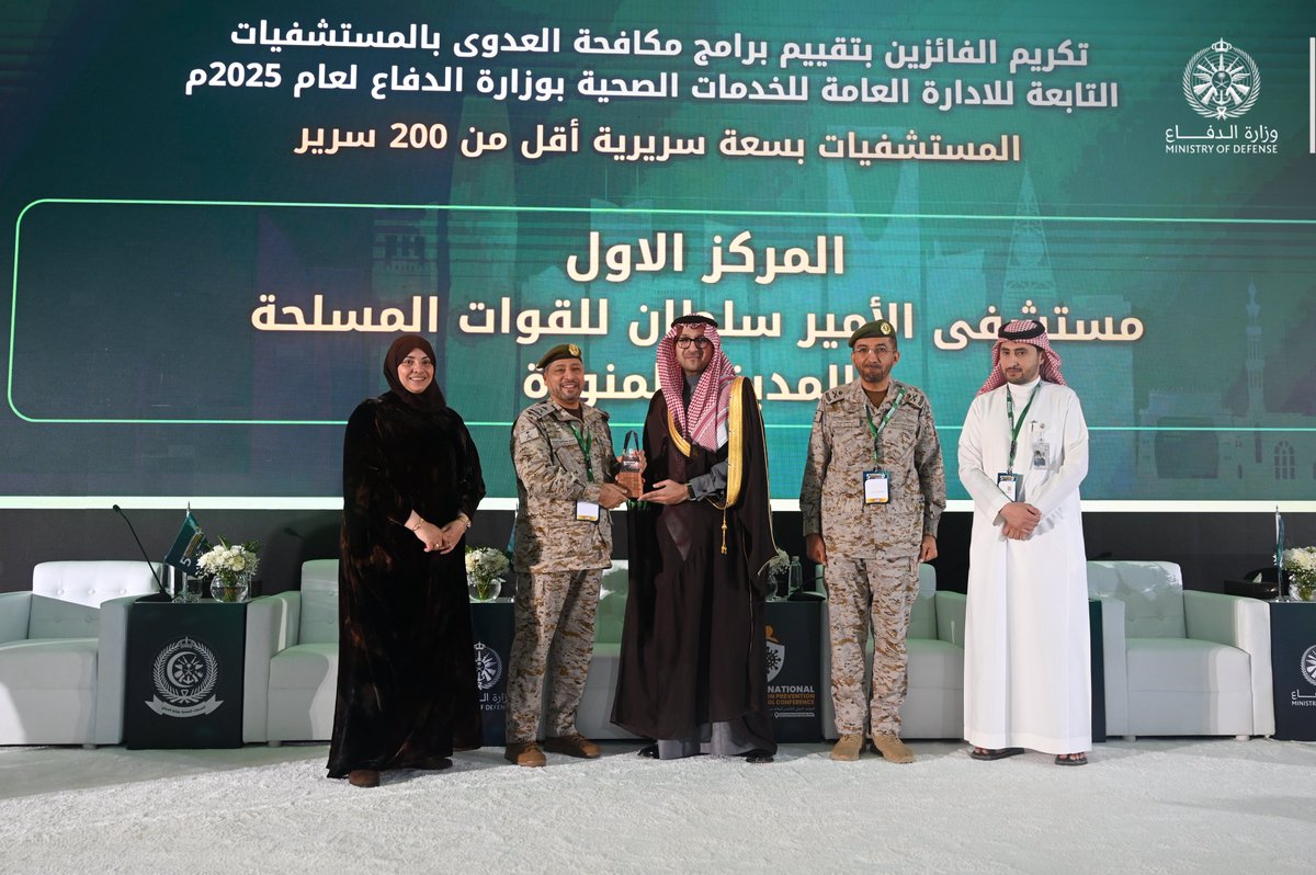 modgovksa's tweet photo. الخدمات الصحية في #وزارة_الدفاع تنظّم في الرياض المؤتمر الدولي الخامس للوقاية من العدوى ومكافحتها، لمناقشة أحدث المستجدات العلمية والتجارب والممارسات في مجال الوقاية من العدوى والسيطرة عليها داخل المنشآت الصحية. https://t.co/FqJQyYXRTV