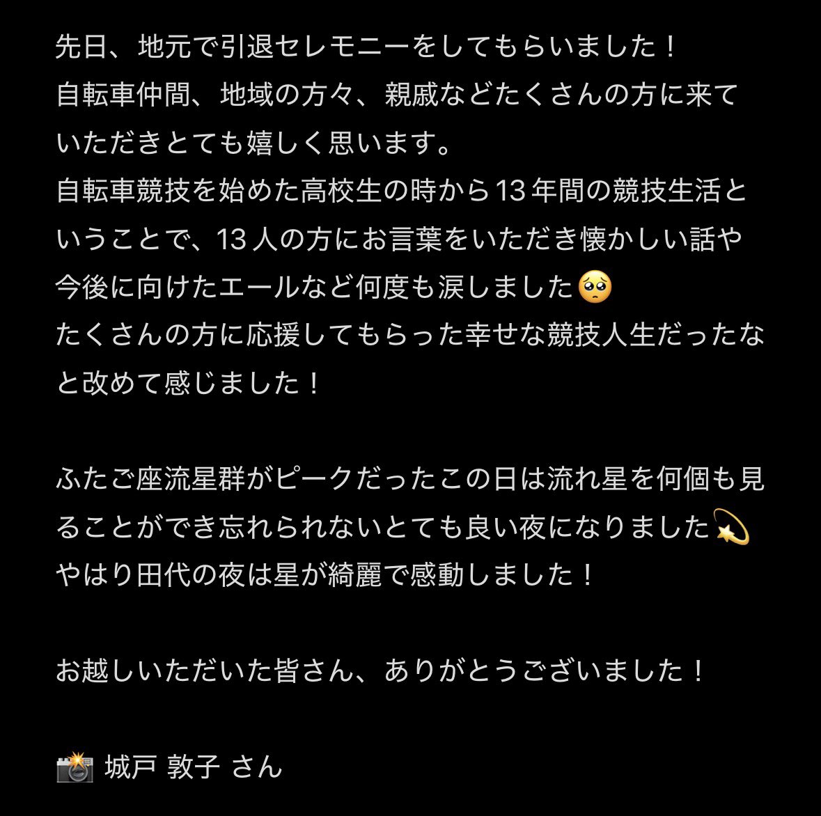 daichitomio's tweet photo. https://t.co/LnjAJImjGy