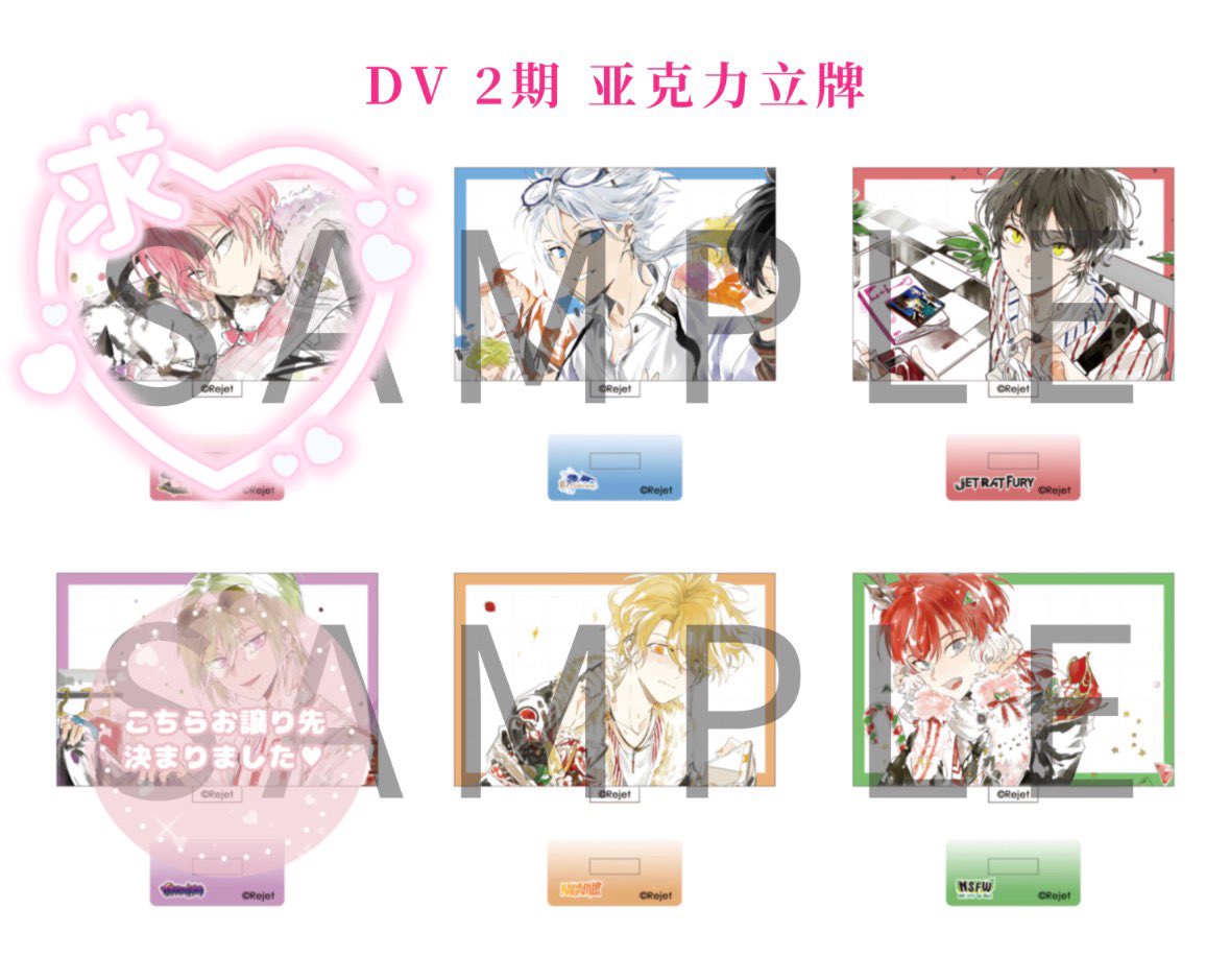 ディアヴォーカリスト ディアヴォ レオード 中国 アクリルパネル