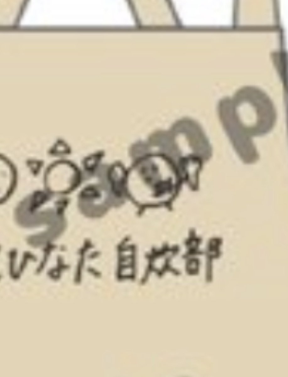 こひなたぼっこ イベントのグッズ詳細が出ました🍊☀️ お揃いのT
