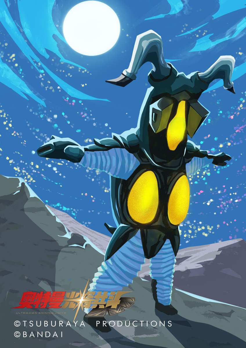 ◇Work◇ 中国で展開中のカードゲーム 『#ウルトラマンシャイニング