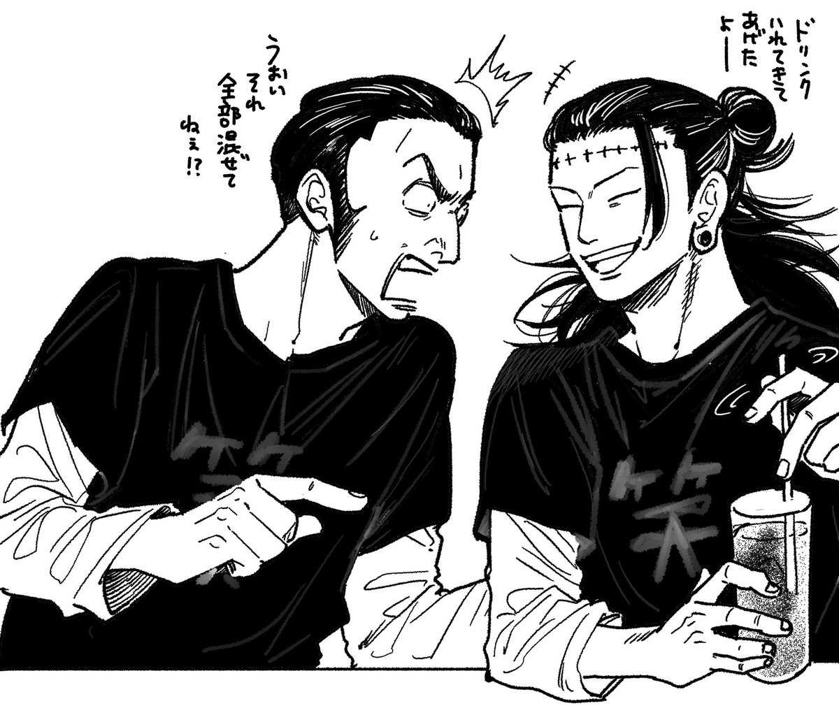 ピンチャンと高羽
高羽好きになりそうだとおもって読んでみたら思ってたのと違ったけどかわいかった…
ピンチャンが尊とすぎて… 