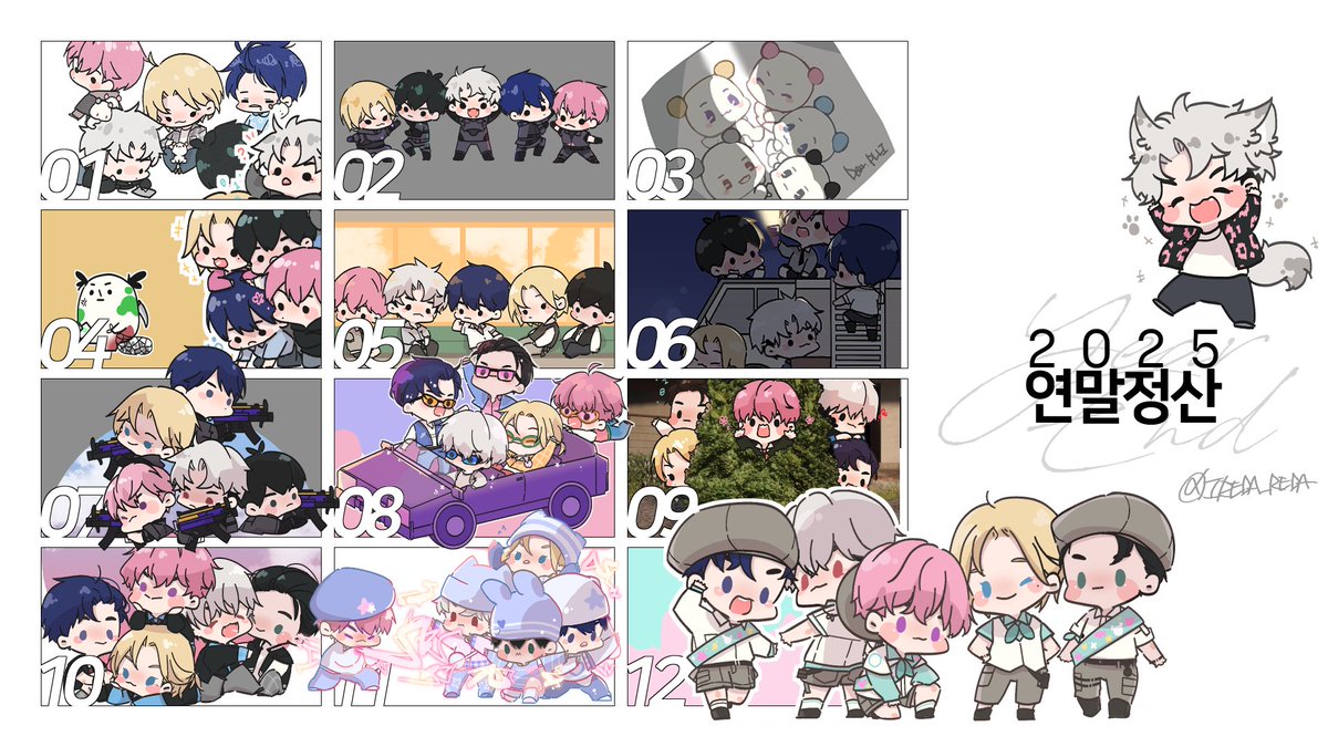 2025 레다 플부 연말정산
너무 많이 그려서 고르기 어렵기는 처음ㅋㅋㅋㅋㅋ
인사가 조금 이르지만 내년도 잘 부탁합니다💙💜💗❤️🖤