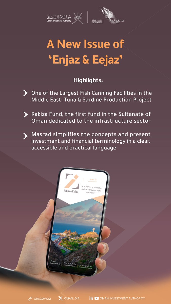 Oman_OIA's tweet photo. We are pleased to share with you the latest edition of our quarterly bulletin ‘Enjaz & Eejaz’, marking OIA’s fifth anniversary. 
This issue highlights our international investments, successful divestments, and the highlights from the infrastructure sector, and much more.

Browse the latest issue via the link below:
https://t.co/IdLZxluhFH