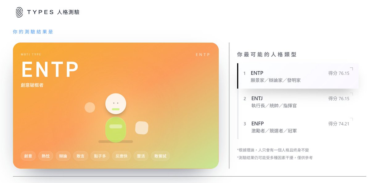 推推！
我一直都是：
