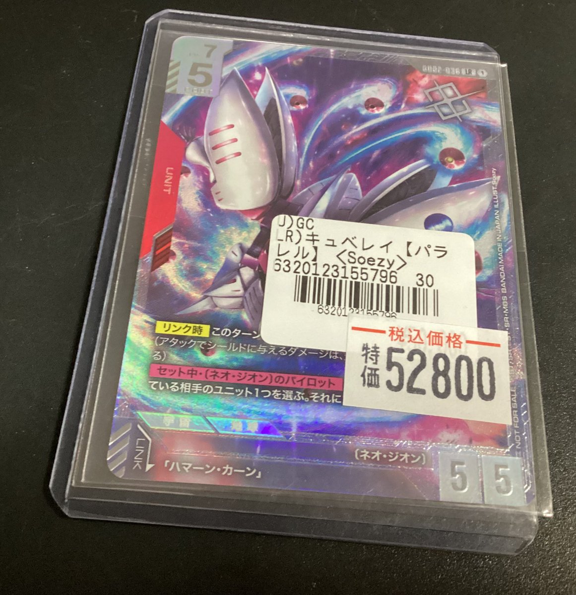 ✨💎トレカチャンピオンなんば日本橋店💎✨】 💙💠ガンダムカード