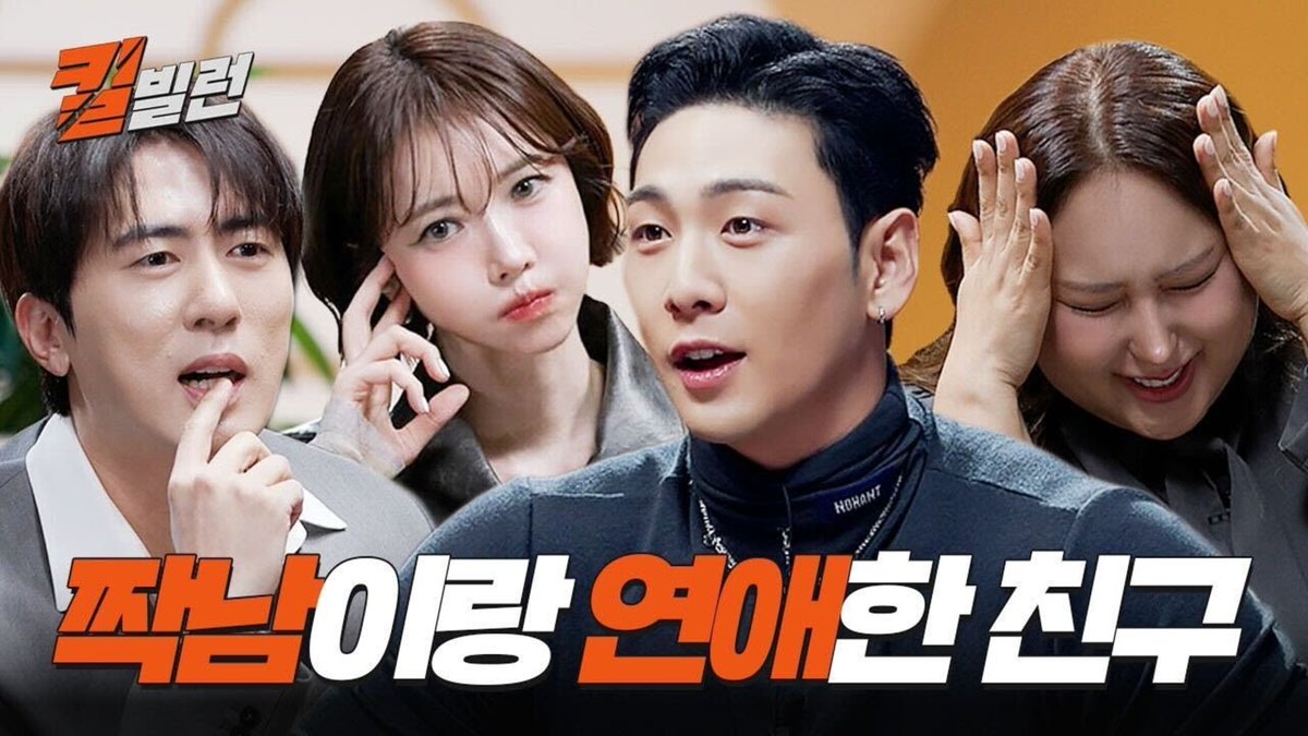 this_is_baekho_'s tweet photo. [VIDEO]

내 짝남 뺏어가는 친구 심리 | 킬빌런 EP02 | 백호 고준희 김원훈 풍자

https://t.co/r2PZR6jItu

#백호 #BAEKHO #강동호 #KANGDONGHO #킬빌런 https://t.co/5FcwdUSu3s