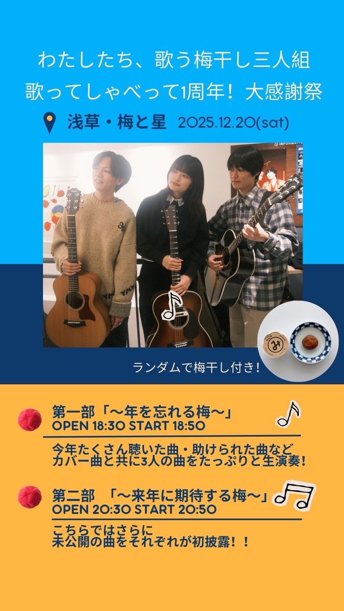 上野皓平 (@Koooohey51g) / Posts / X