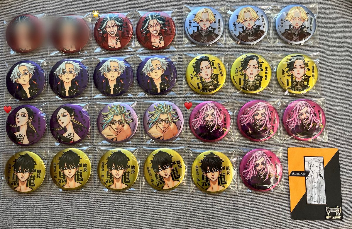 交換/譲渡】東京リベンジャーズ 東リベ 新体験展 マイキーマート