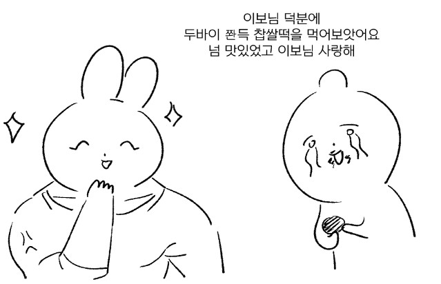 Yuja (@Yuja429) on X