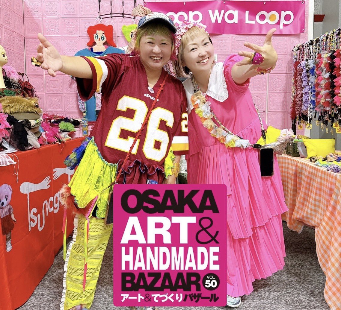 Tsunagute2012's tweet photo. 今年ラストのイベントです
OSAKA ART&amp;HANDMADE BAZAAR 
＠art_handmade 
▶12/20(土)12/21(日)
>10:00~17:00
▶大阪南港ATCホール
▶ブースNo.［S-06］
Loop wa Loop &amp; tsunagu-te
てづばお馴染みの2人で
@LOOPwaLOOP +@Tsunagute2012 
ピンクのお部屋でお待ちしております https://t.co/jUCapdRInn