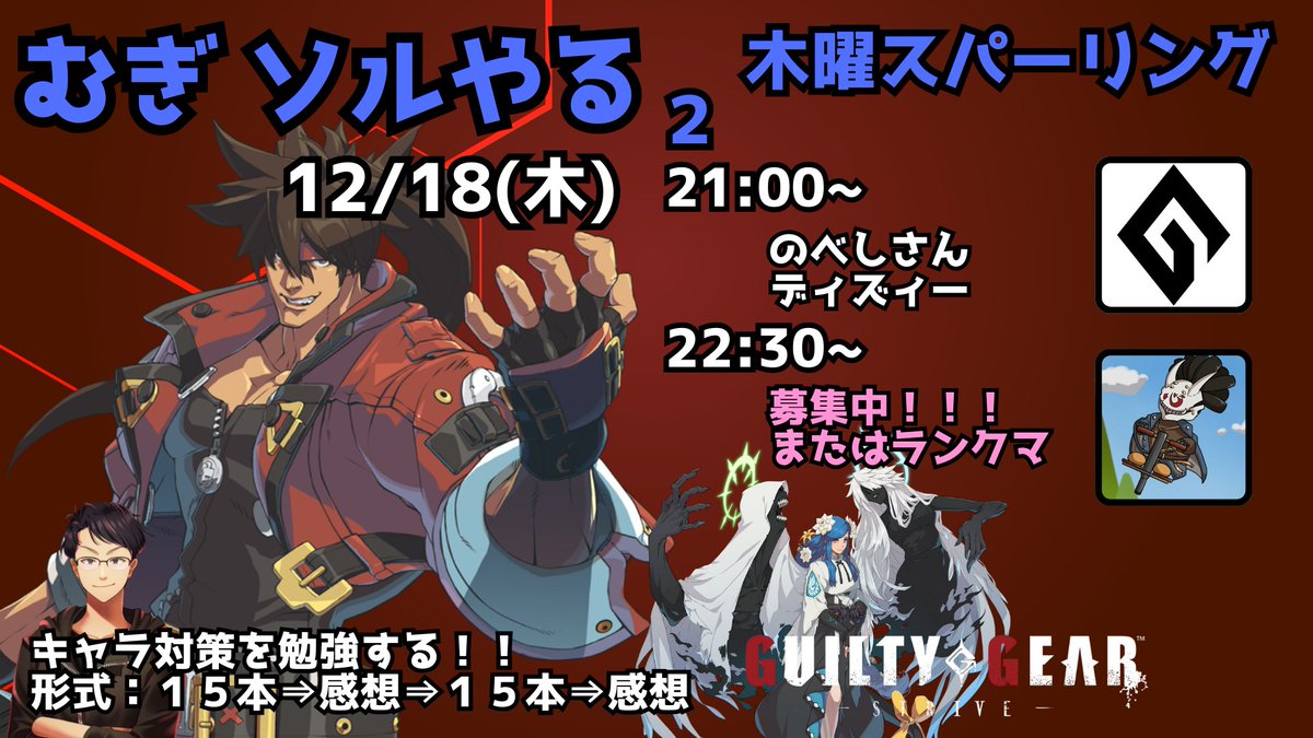 むぎ（mugi） (@mugi386) / Posts / X