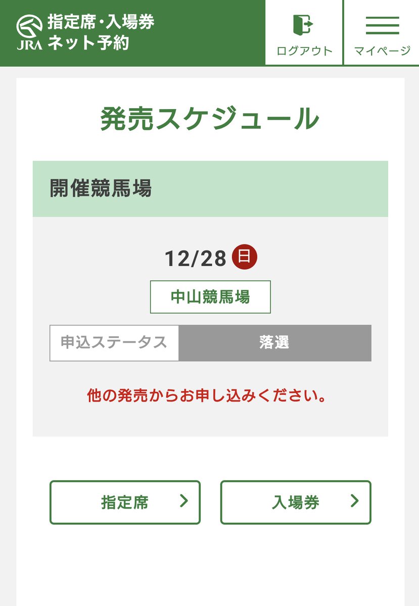 しぃな (@sea_na0315) / Posts / X