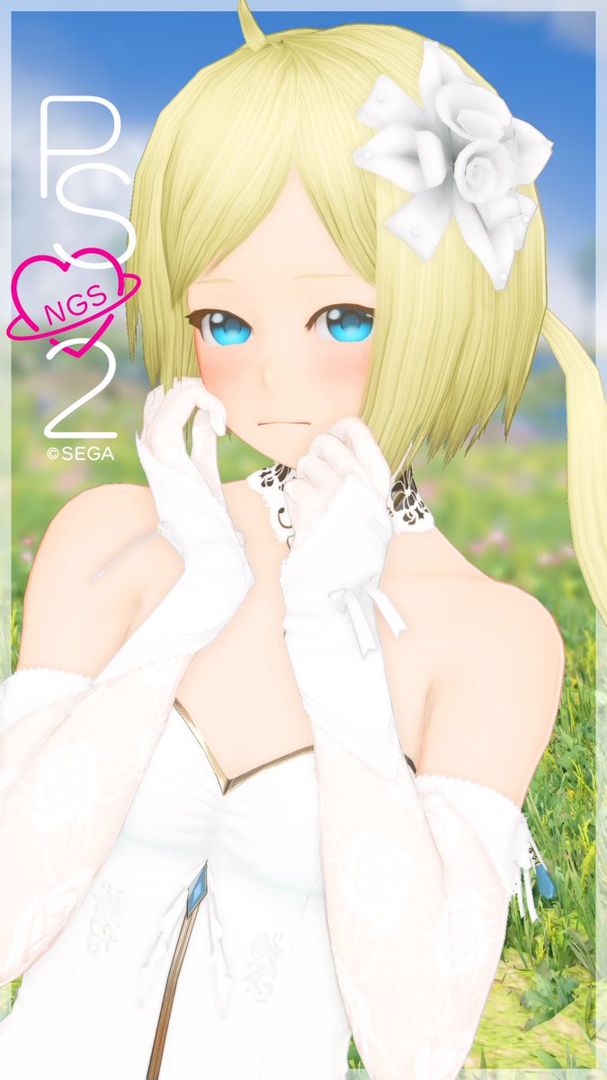 本当に私でいいの？💍⁄(⁄ ⁄-⁄ω⁄-⁄ ⁄)⁄ﾃﾚﾃﾚ
#メンテの日なのでssを貼る 
#PSO2NGS_SS