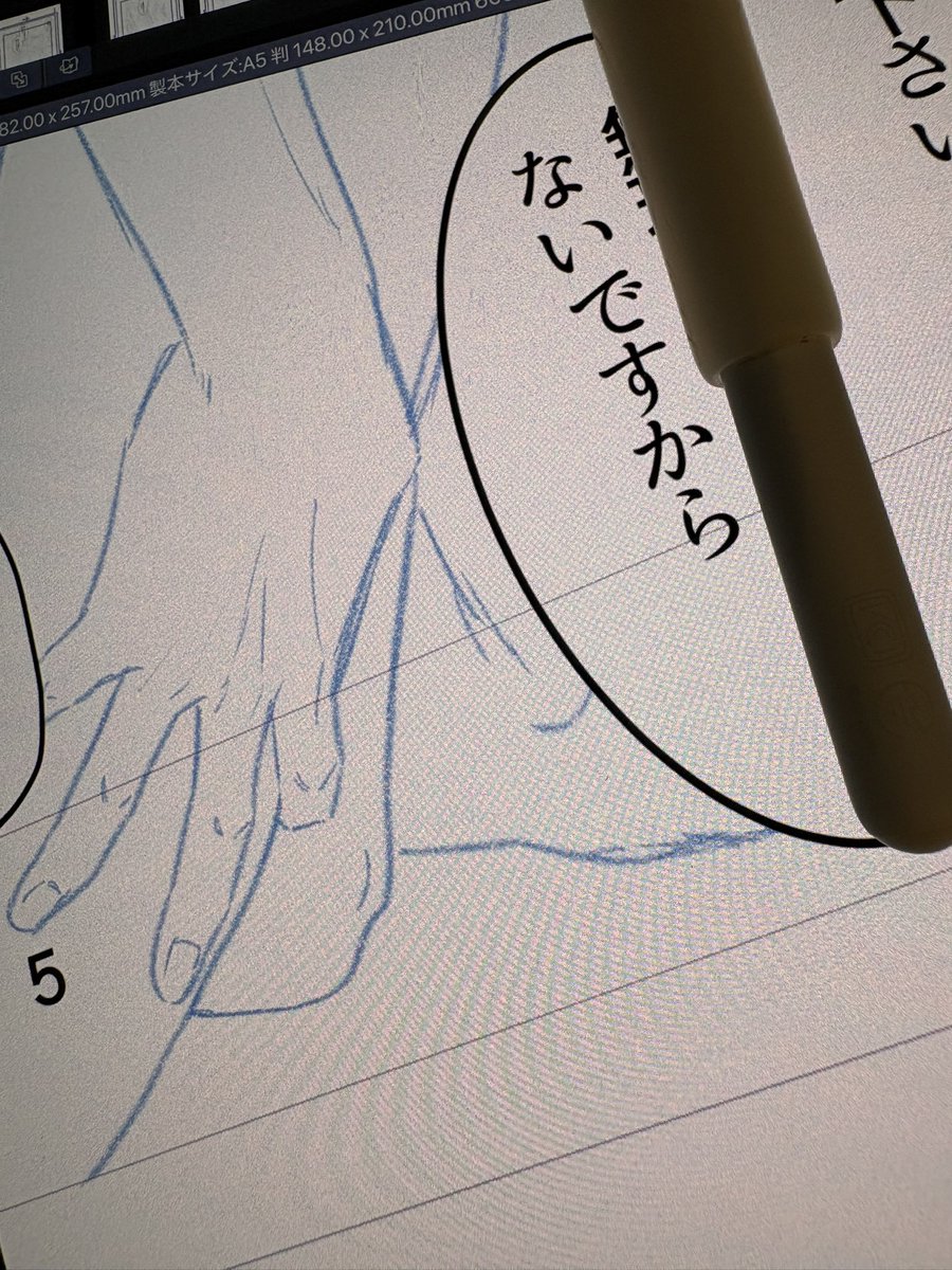もう全然センシティブなのでお気をつけください←

🦊🌾wip 