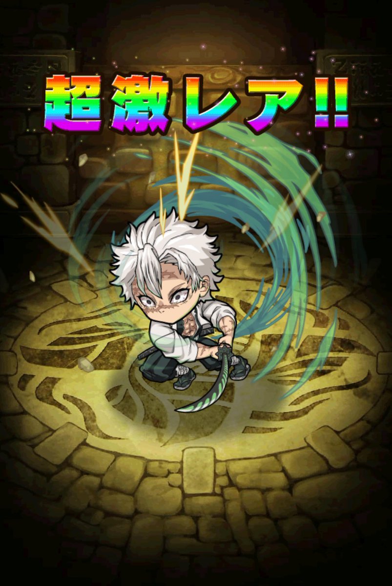 WAKKAdeIKKA's tweet photo. ポコダン、無課金10連5回目でやっと…

回しても回しても左近次でなめとんかいい加減にしろで回したら出た…🍃 https://t.co/jP546NBwQI