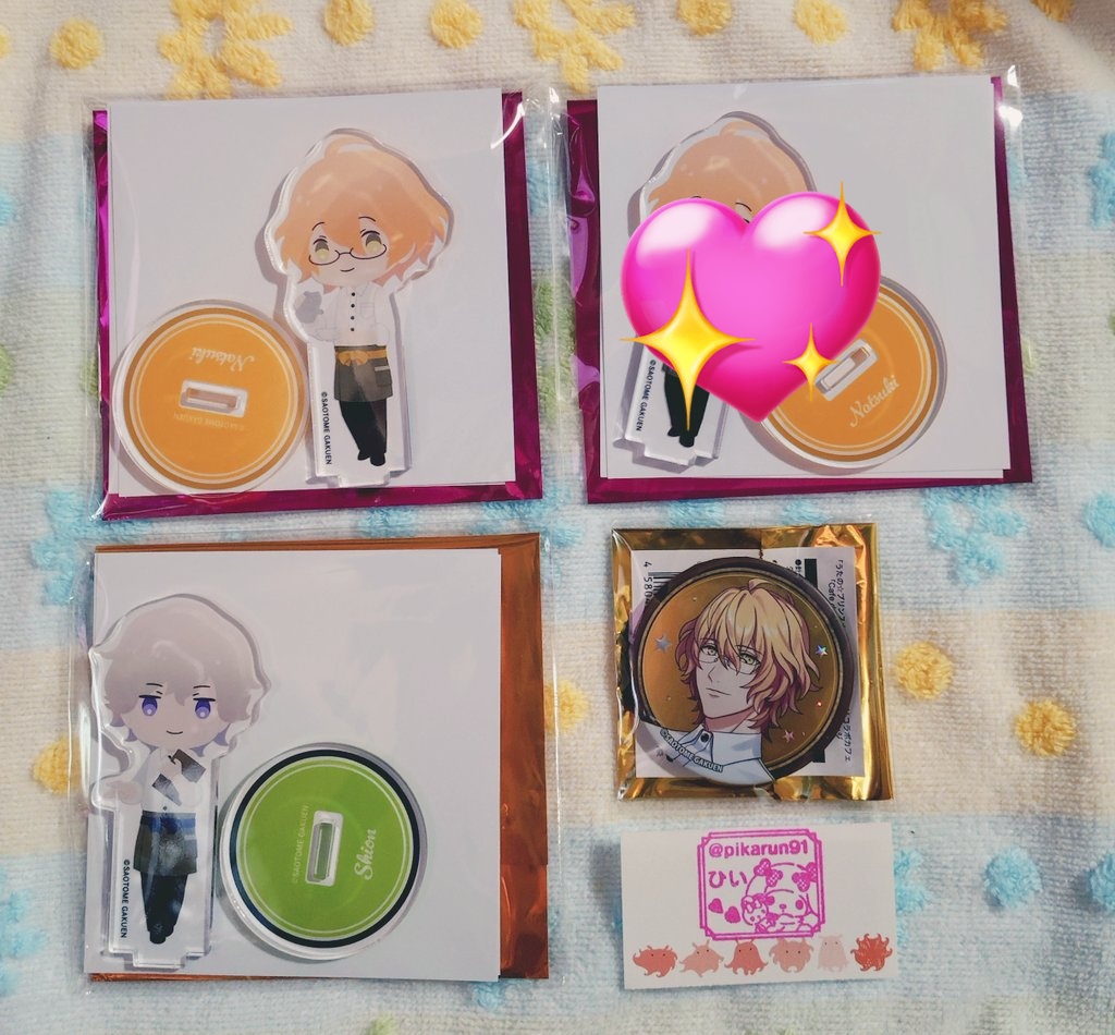 交換】 うたプリ ライエモ スイパラ 譲∶ アクスタ→那月、シオン 缶