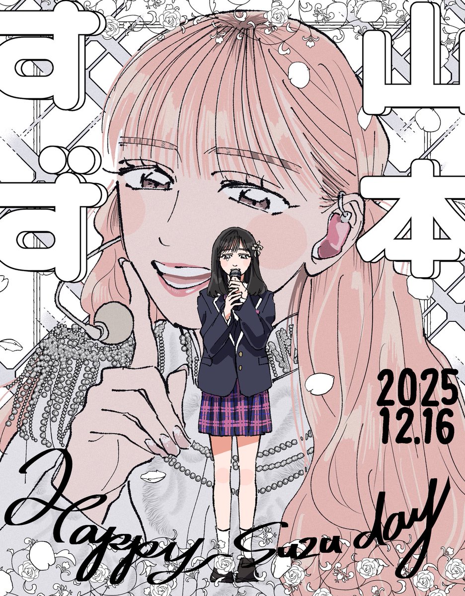 Mimi | MUSE💙🩷Ready Go (@MimiChama) / Posts / X