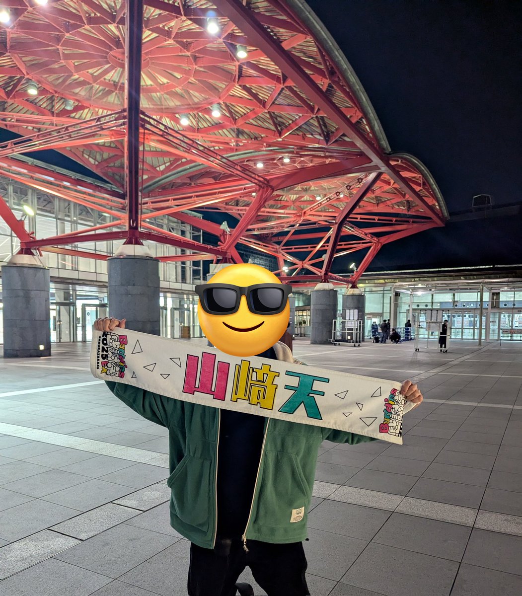 わーえっえっえっ これは天ちゃんがこちらサイドに来てくださった時の