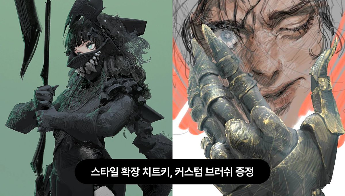 이번 강의는 입체감과 형태력 등 필수 기본기를 탄탄하게 다질 수 있는 명암 채색법을 다뤄요.

평소 작품 편차가 크다거나, 산뜻한 명암 묘사가 어려웠던 분들께 추천드립니다!

✅현재 얼리버드 이벤트 진행 중이니, 커스텀 브러쉬까지 받아보세요.
🔗 강의 보러가기: bit.ly/caulfield-tw