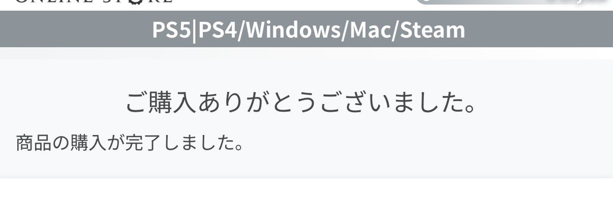 Post by 騒がしいYaya@鞄🌱ﾌｫﾛｰ非推奨 on X: どういたしまして