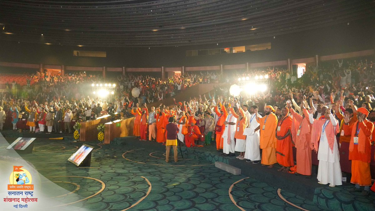#SanatanRashtraShankhnad

Delhi’s Culture Minister announces plans for a ‘Shivaji Maharaj-era weapons museum’
Patriotic fervor ignited through the exhibition at ‘Sanatan Rashtra Shankhnad Mahotsav’
Youths and dignitaries respond enthusiastically...

<a href="/SanatanSanstha/">Sanatan Sanstha</a> <a href="/SRSmahotsav/">Sanatan Rashtra Shankhnad Mahotsav 🙏🏻☀️🚩</a>