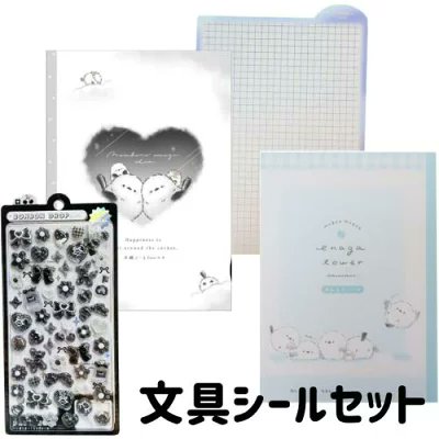 ちいかわちゃんねる(՞⸝⸝ ⌑⸝⸝՞)❤ (@Chiikawa_ch_) / Posts / X