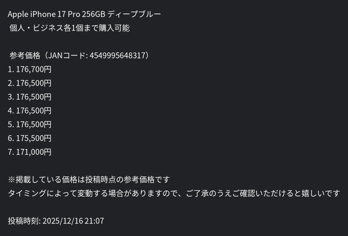 Kさま確認ページ♡ ざぶとん🐰副業の大冒険へ出発🚩 (@yukimismile) on X