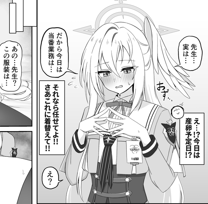 こちらスズミで参加させていただいてます!! 勢いだけで描いてる漫画ですがなにとぞよろしくお願いします!!