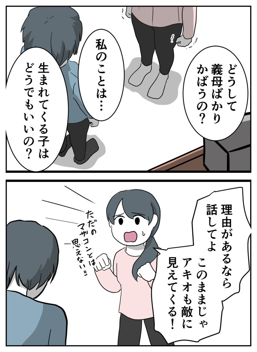 (4/8) 