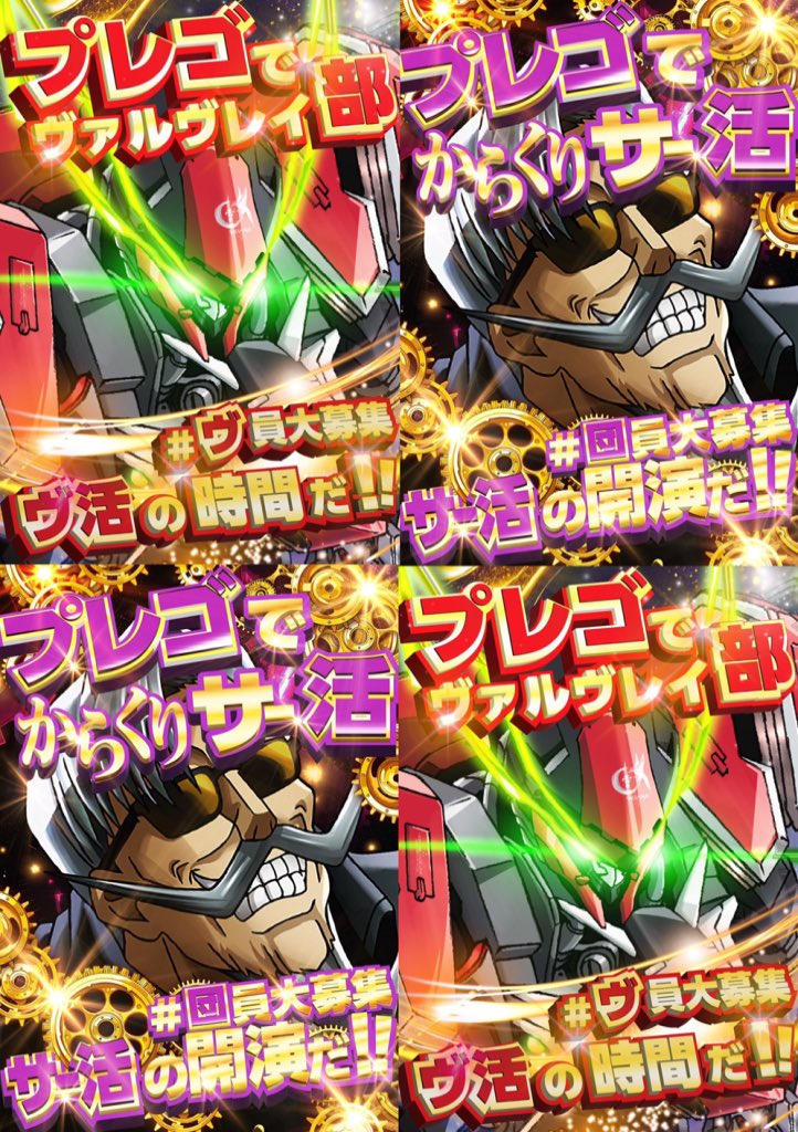 歓喜が押し寄せること… 風の如し…ワンパンチです🤛 この風…ハゲし