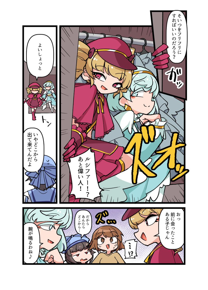 (2/3) 