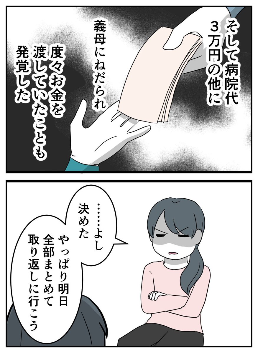 (7/8) 
